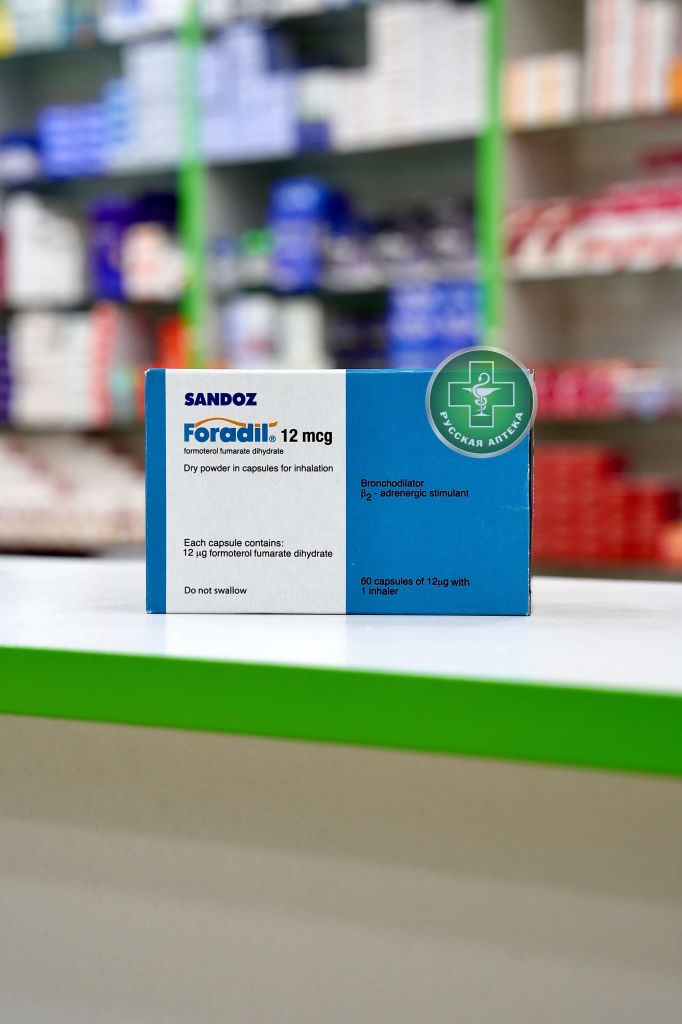 Foradil 12 mcg 60 capsules & inhaler