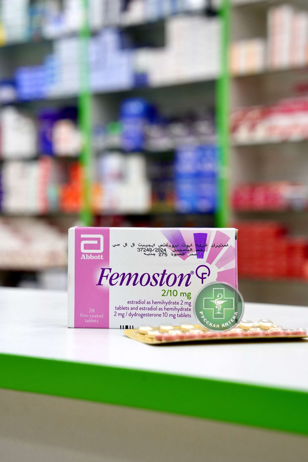 Femoston 2/10 mg 28 tablets