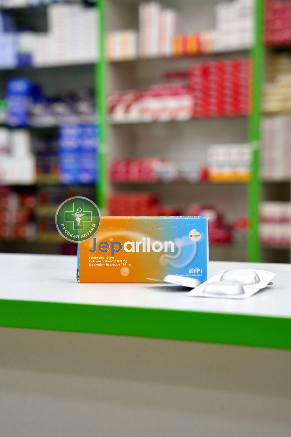 Jeparilon 10 chewable tablets