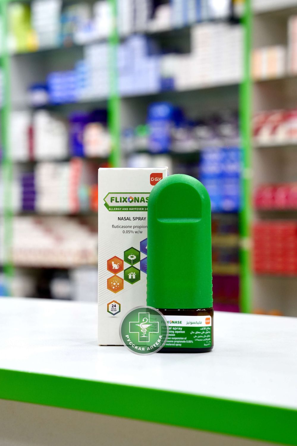 Фликсоназ спрей назальный 50 мкг/доза 120 доз