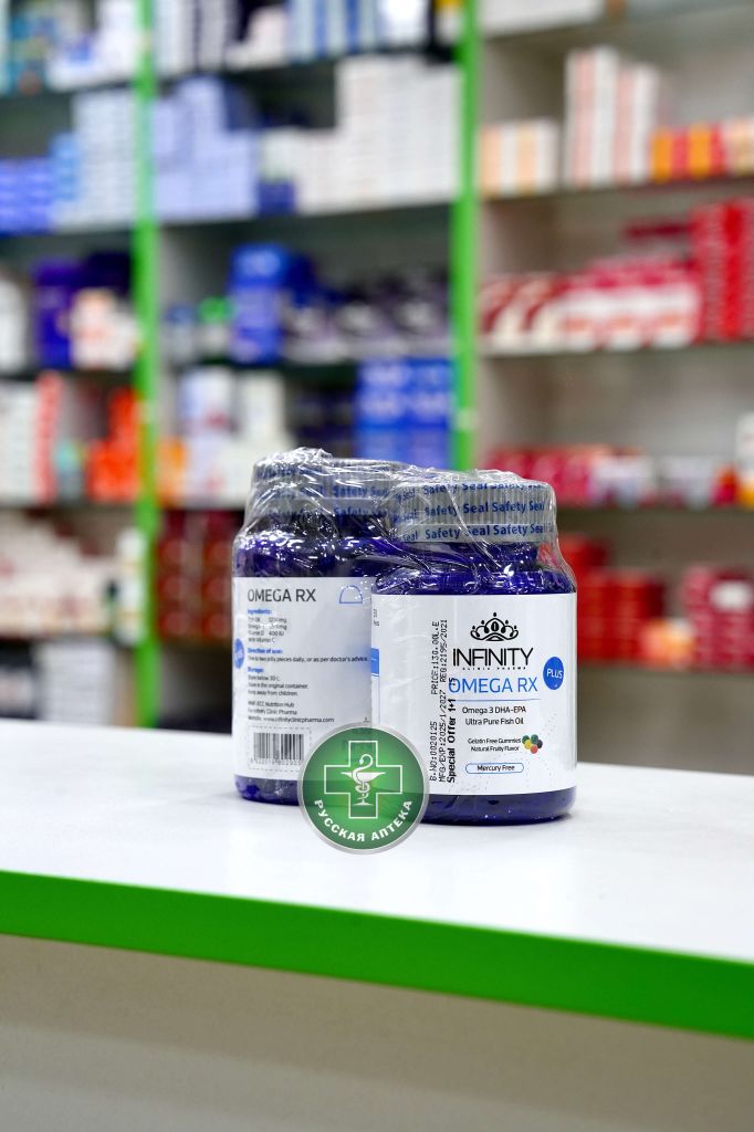 Infinity Omega RX offer set 60 + 30 gummies