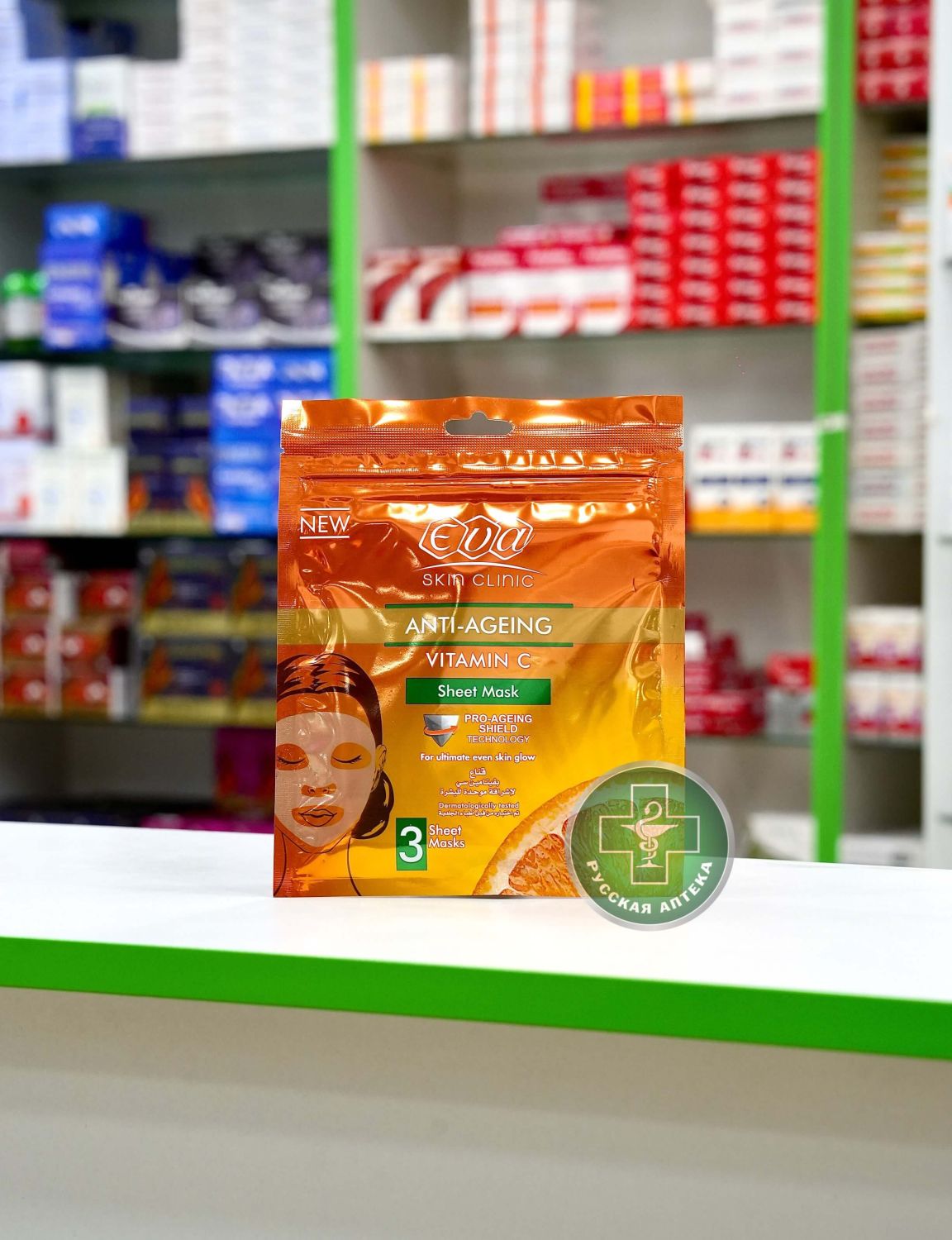 EVA Skin Clinic Anti-aging Vitamin C sheet mask 3 pcs