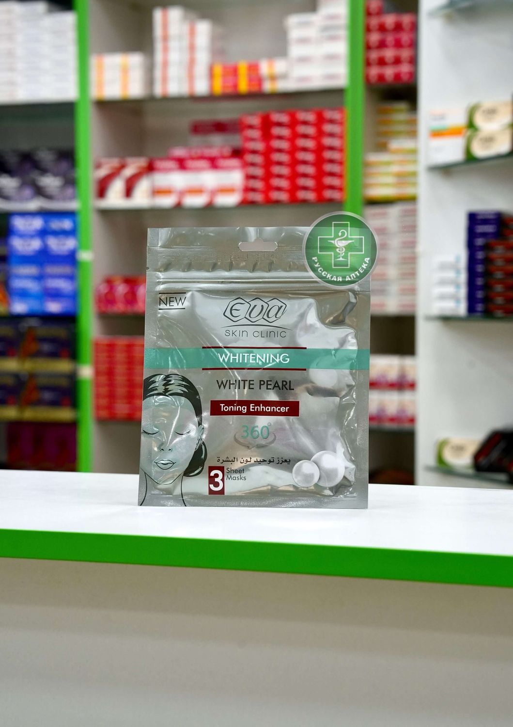 EVA Skin Clinic White pearl Whitening sheet mask 3 pcs