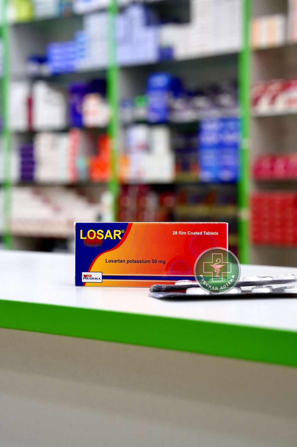 Losar 50 mg 28 tablets