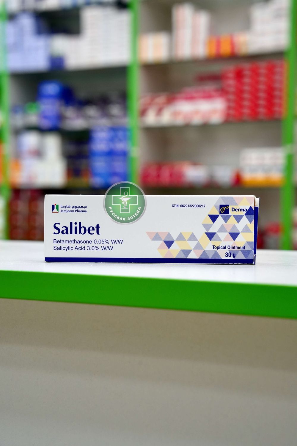 Salibet ointment 30 g