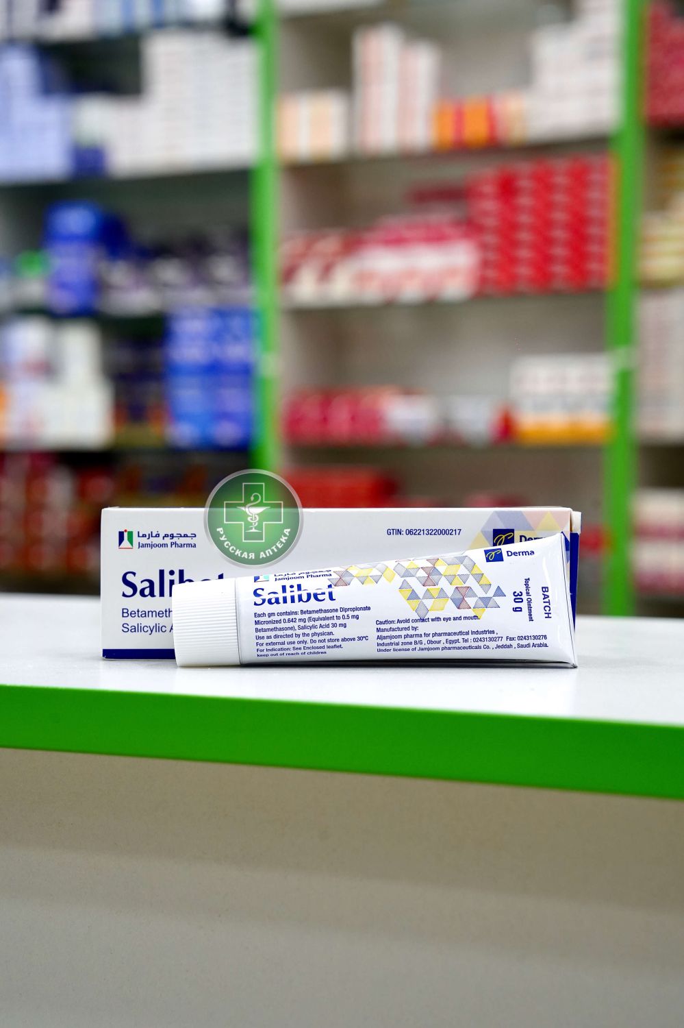 Salibet ointment 30 g