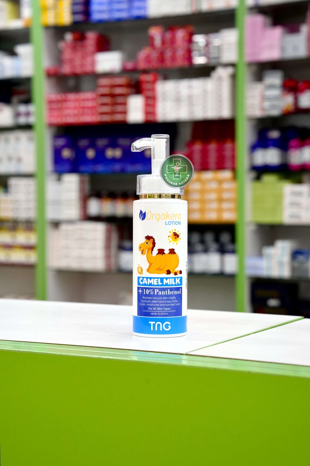 Orgakera Camel milk & panthenol lotion 250 ml