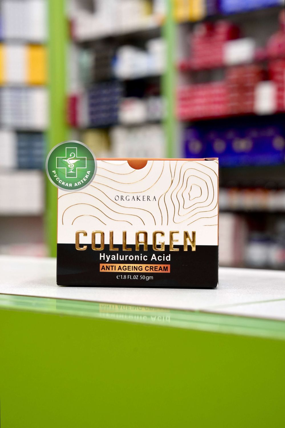 Orgakera Collagen Anti-ageing cream with hyaluronic acid 50 gm