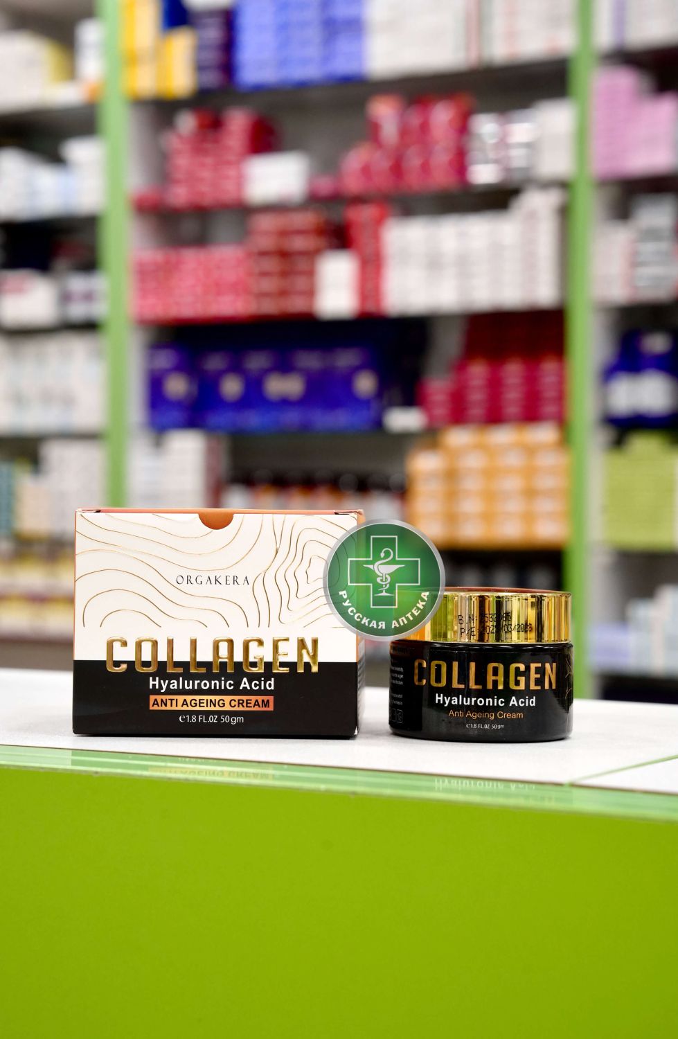 Orgakera Collagen Anti-ageing cream with hyaluronic acid 50 gm