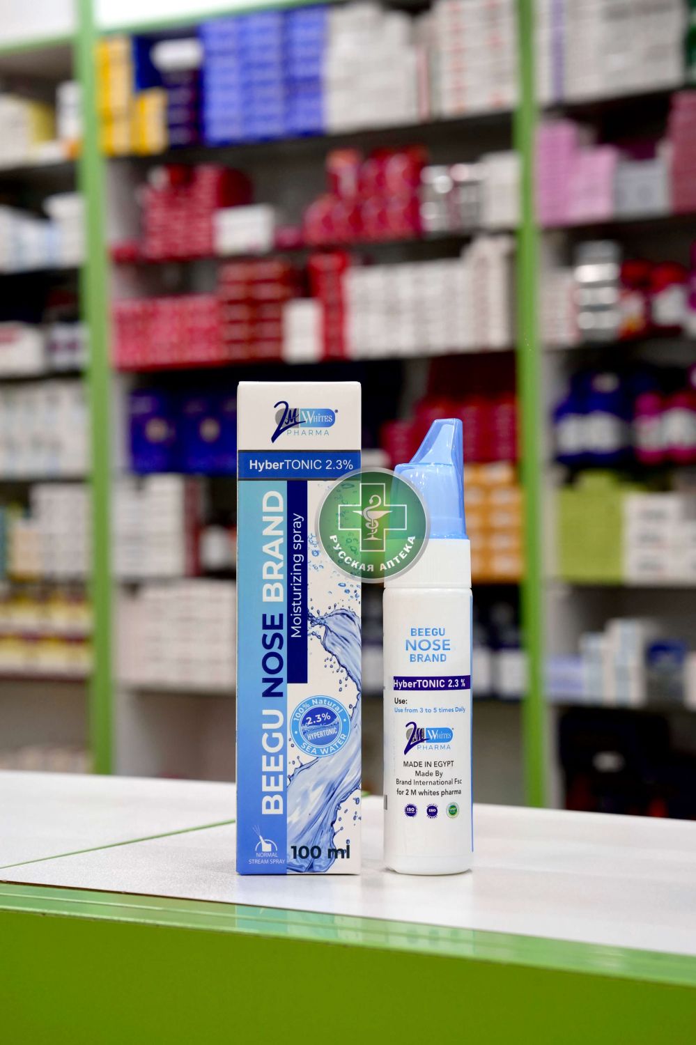 Beegu Hypertonic nasal spray 2,3 %, 100 ml