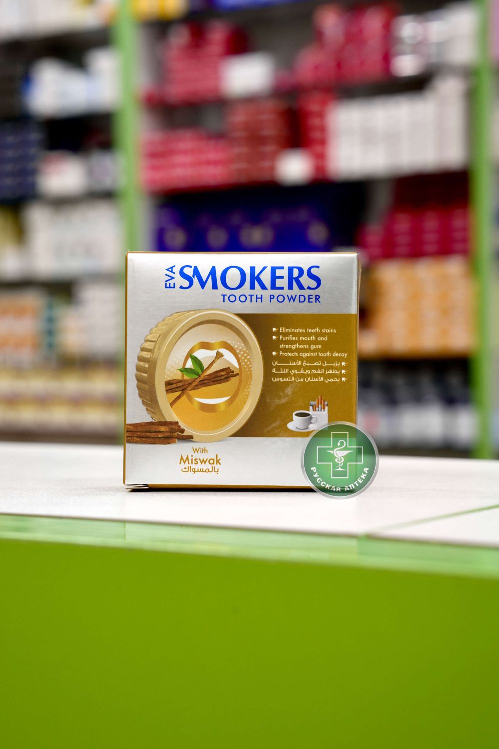 EVA SMOKERS Tooth powder with miswak 40 g
