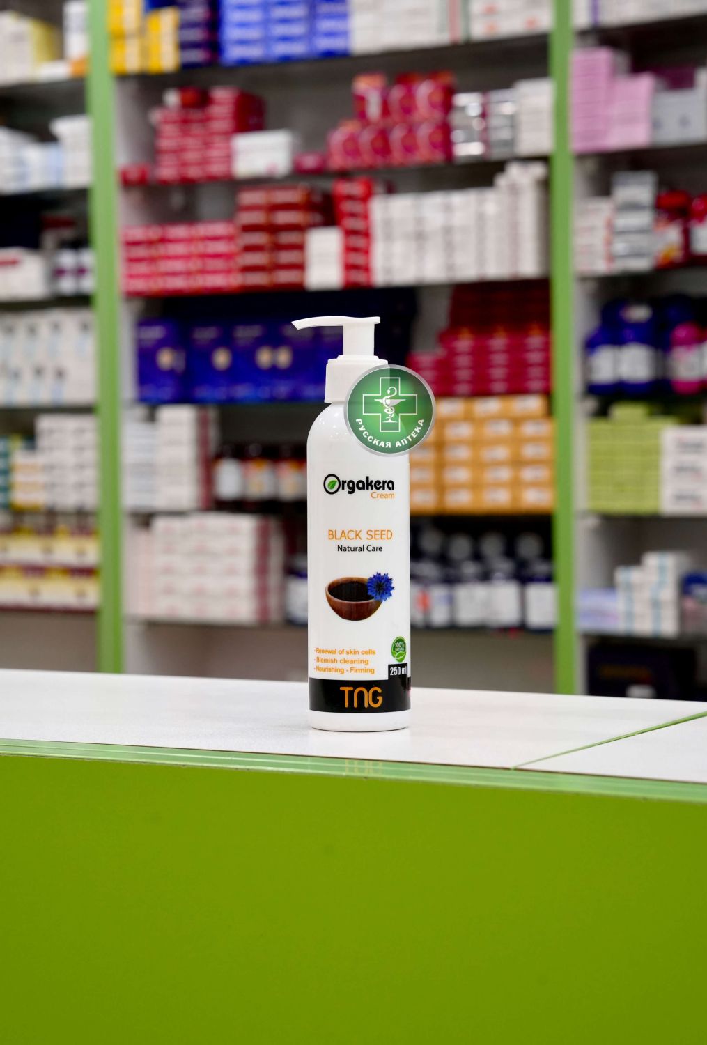 Orgakera Black seed body cream 250 ml