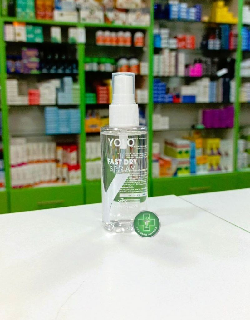 Yolo Fast dry spray for nail polish 75 ml