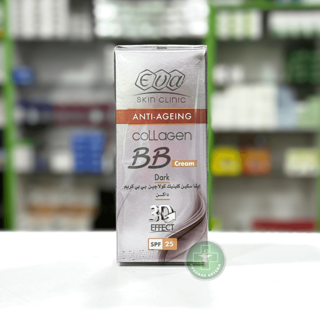 EVA Skin Clinic Collagen anti-aging BB cream SPF 25 Dark 50 ml