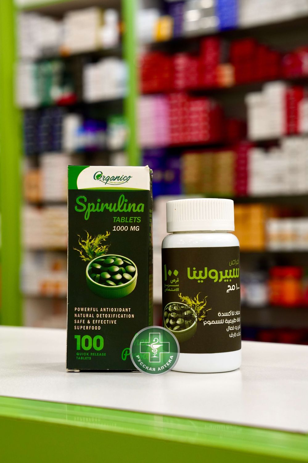 Organico Spirulina 1000 mg 100 tablets