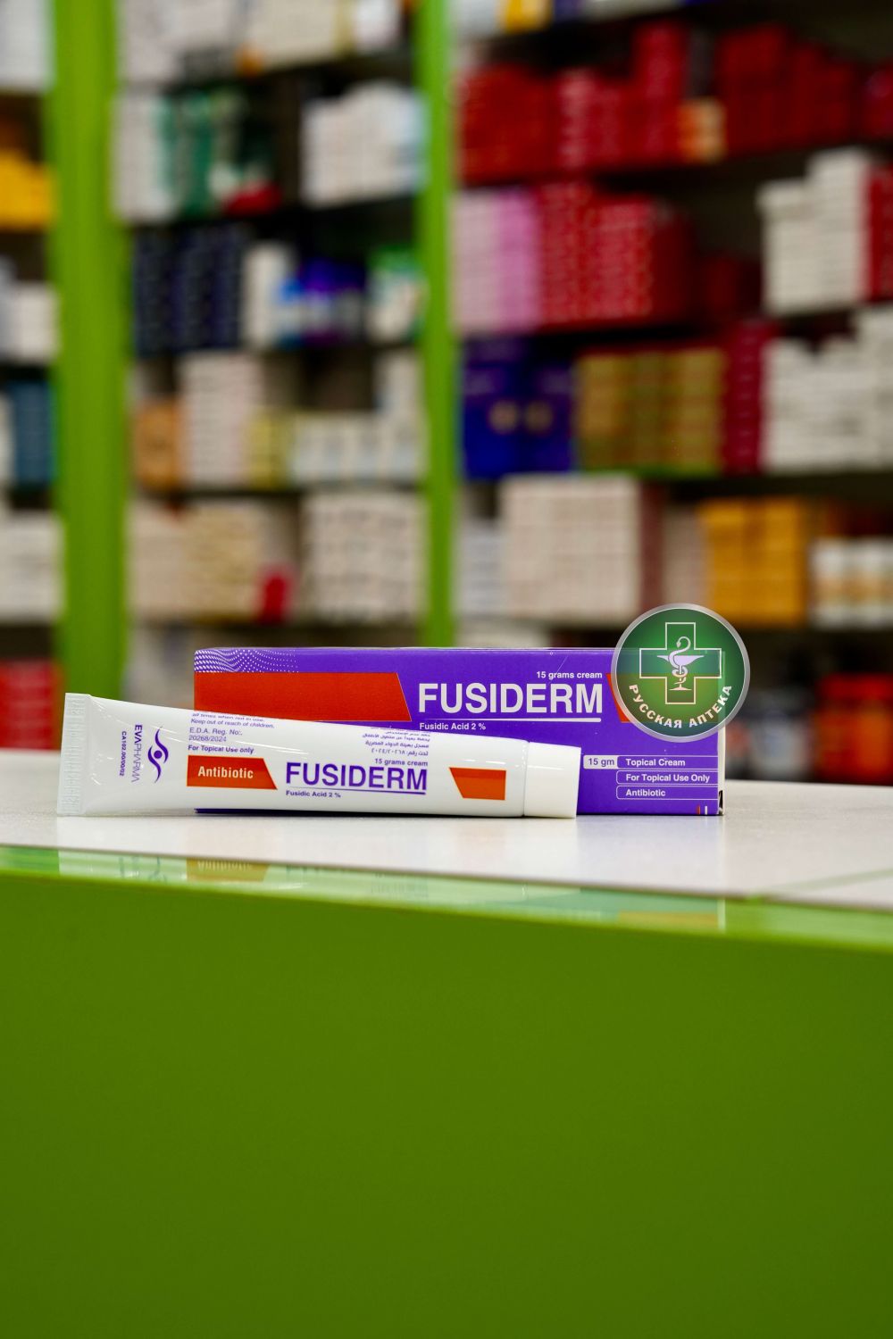 Fusiderm 2% cream 15 g