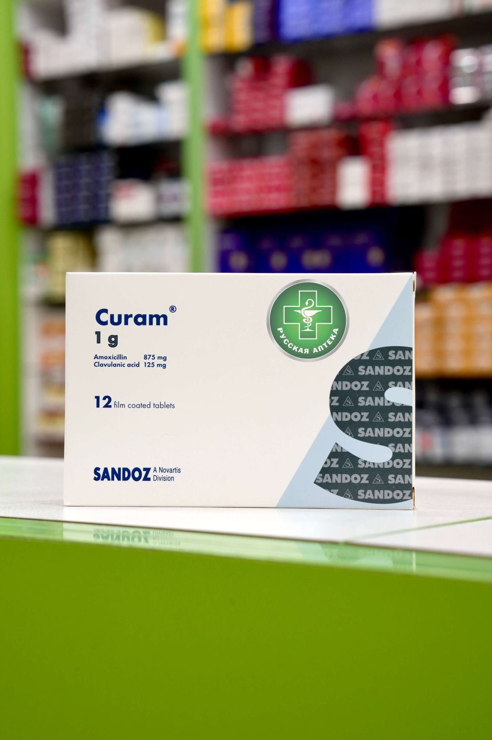Curam 1 g 12 tablets