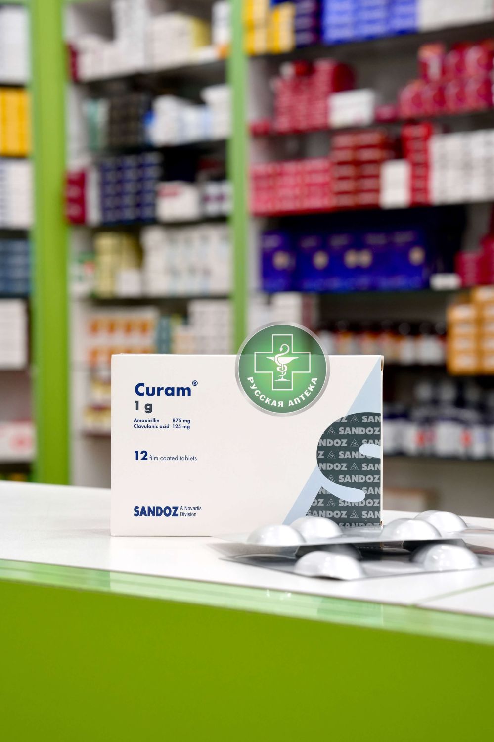 Curam 1 g 12 tablets