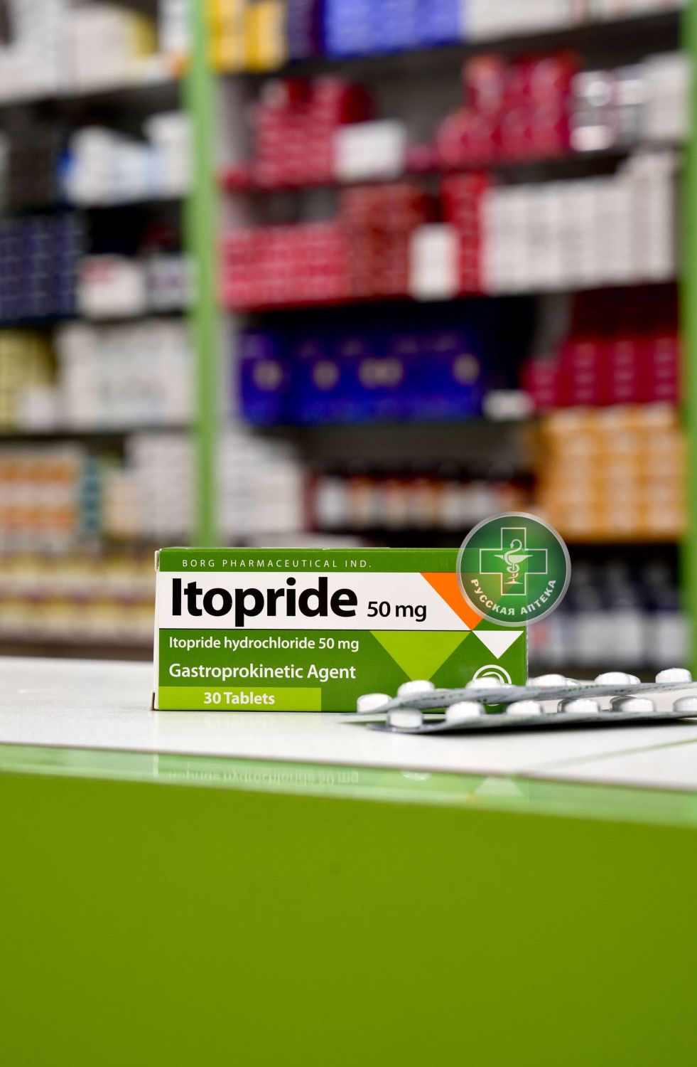 Itopride 50 mg 30 tablets