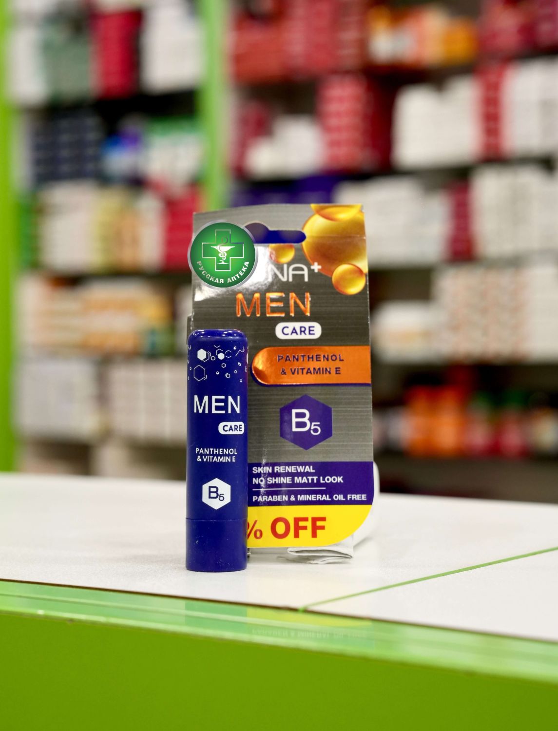 Luna Lip Moist (Men Care) with Vitamin B5 & Panthenol, 10 g