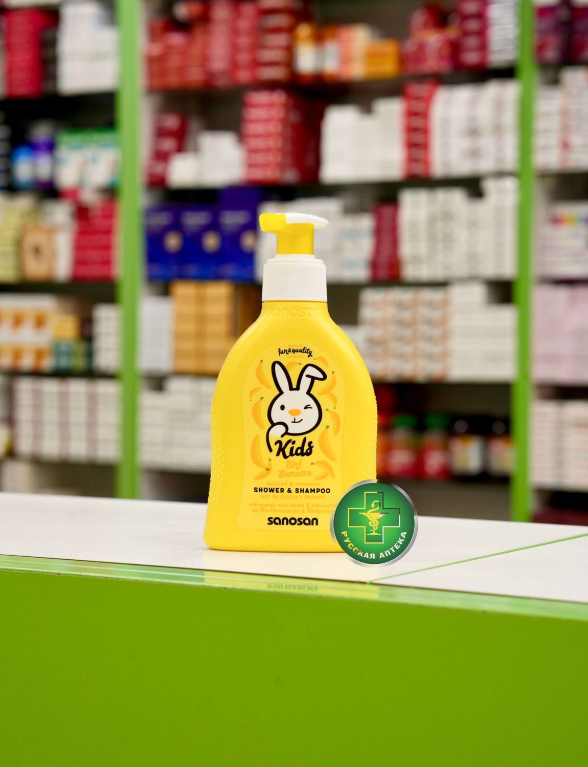 Sanosan Kids shower & shampoo Banana flavor 200 ml