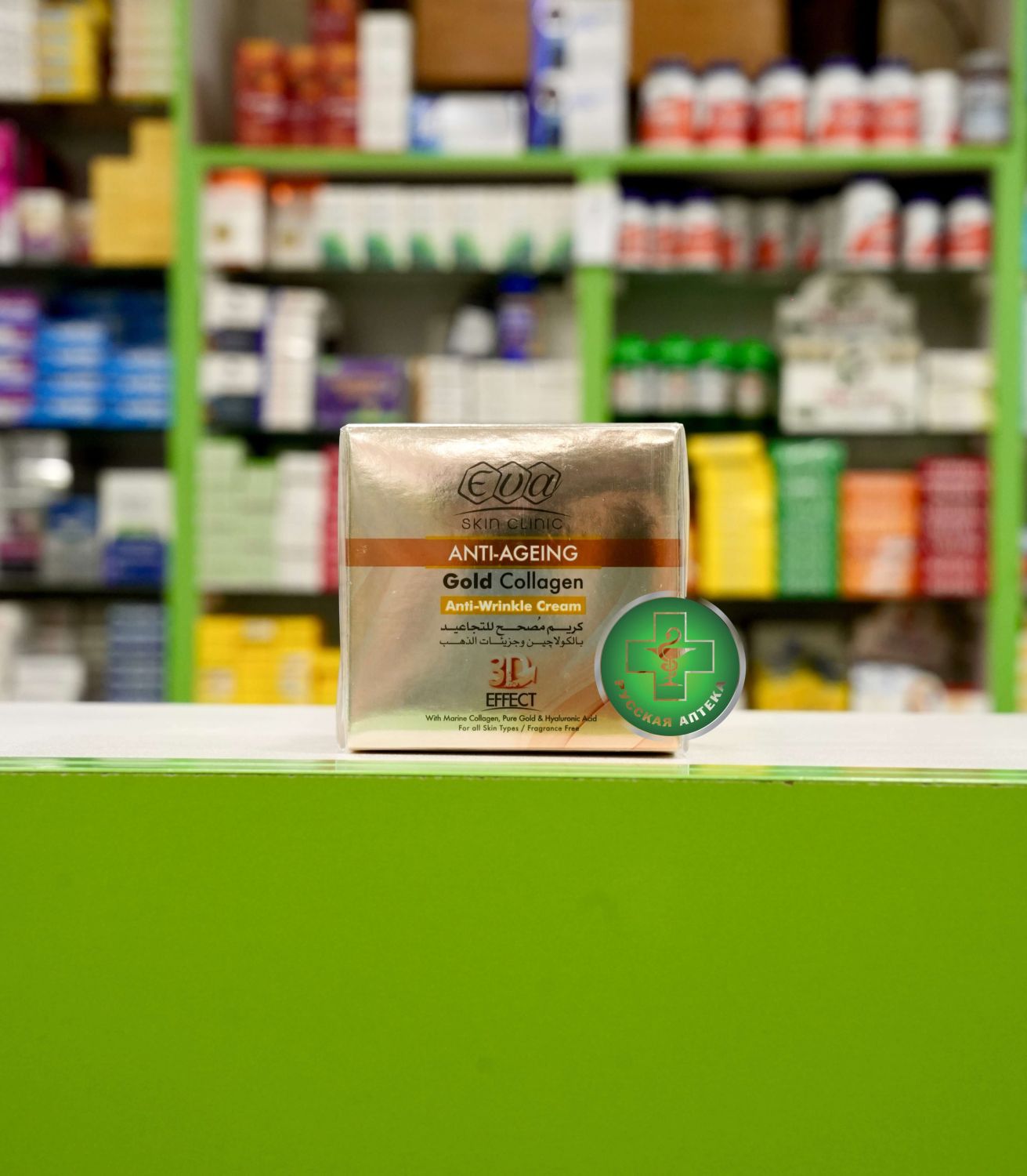 EVA Skin Clinic Gold Collagen Anti-ageing Anti-wrinkle collagen cream 50 ml