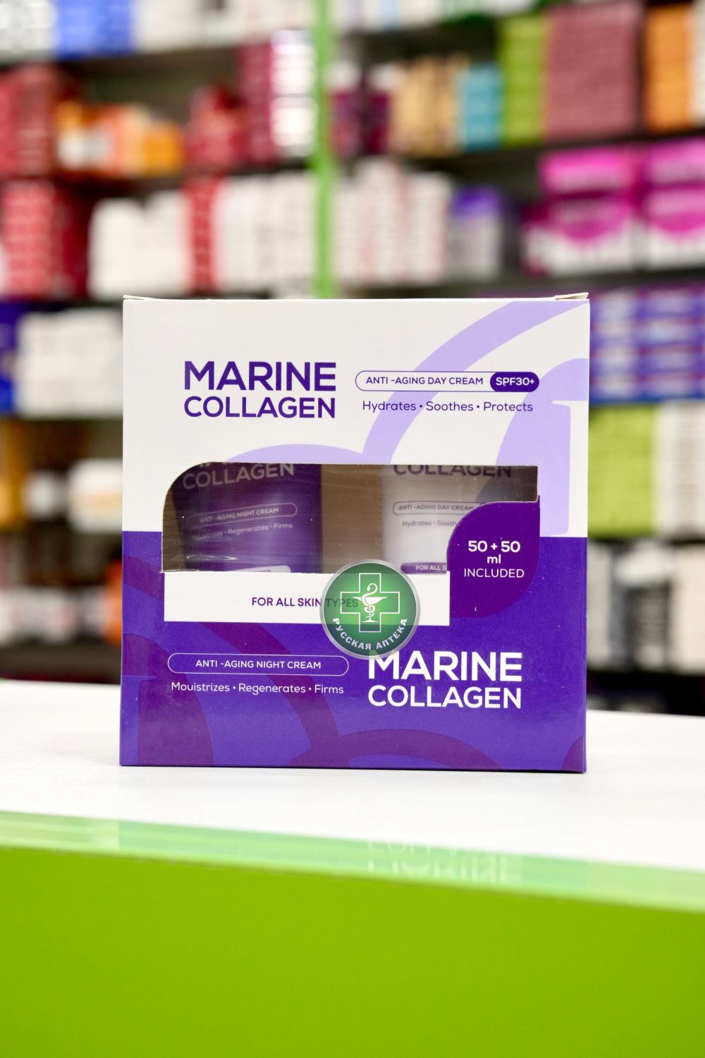 Infinity Marine Collagen Anti-aging day cream + night cream set, 2 * 50 ml