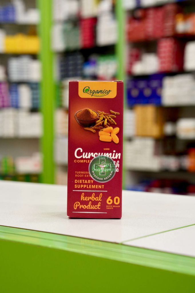 Organico Curcumin complex with turmeric root extract 60 tablets
