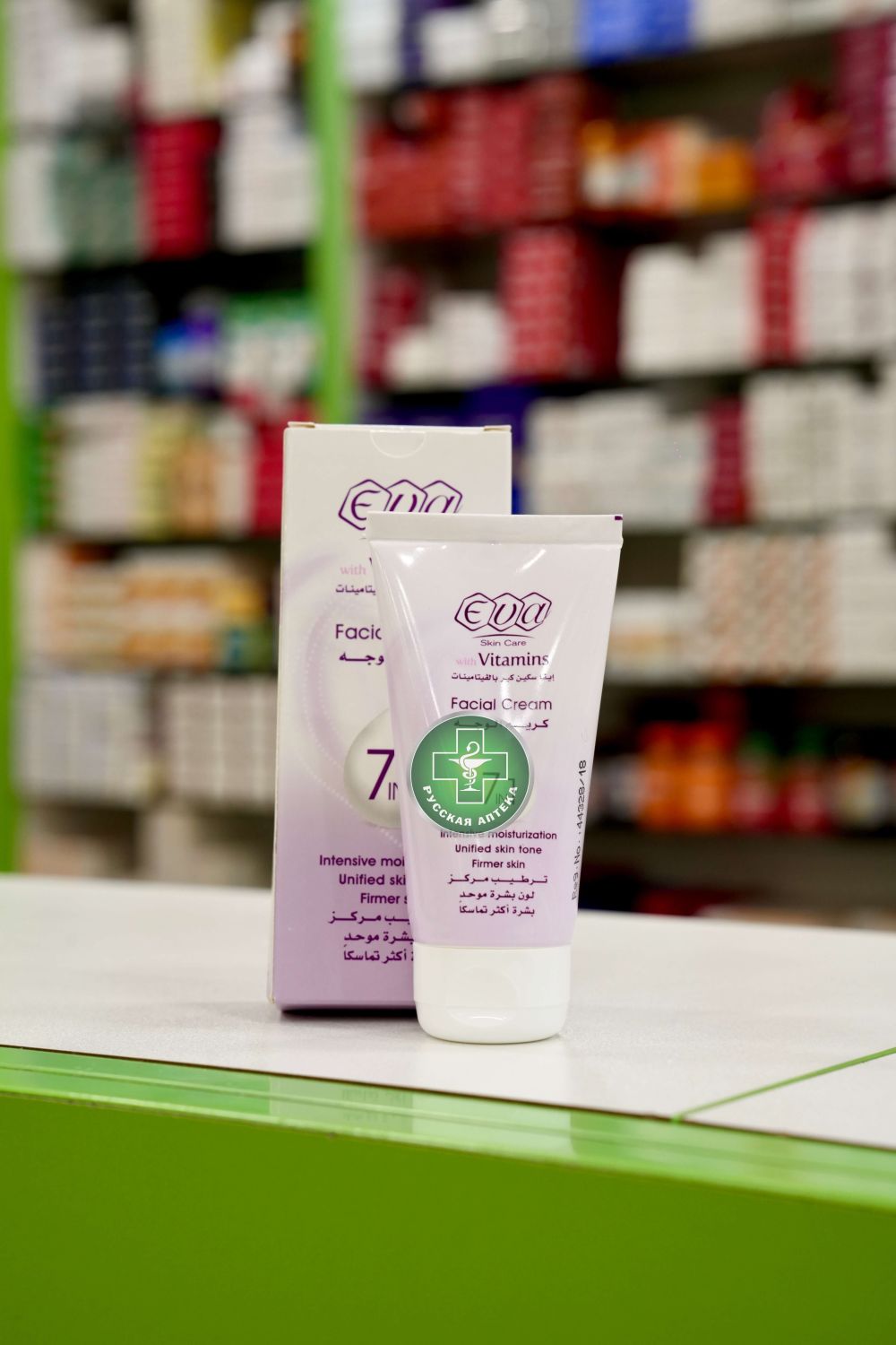 ЕВА Скин Кер Крем для лица увлажняющий 7 в 1 с витаминами 45 г