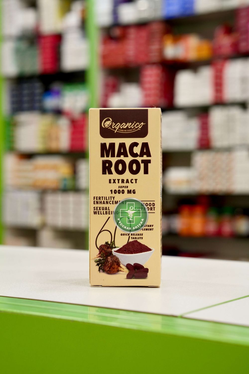 Organico Maca Root Extract 1000 mg 60 tablets