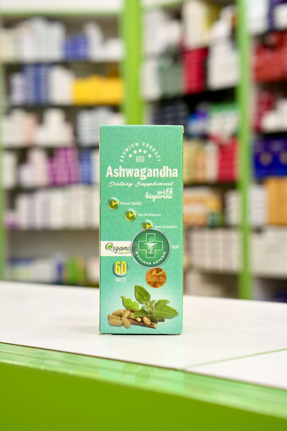 Organiko Ashwagandha 60 tablets