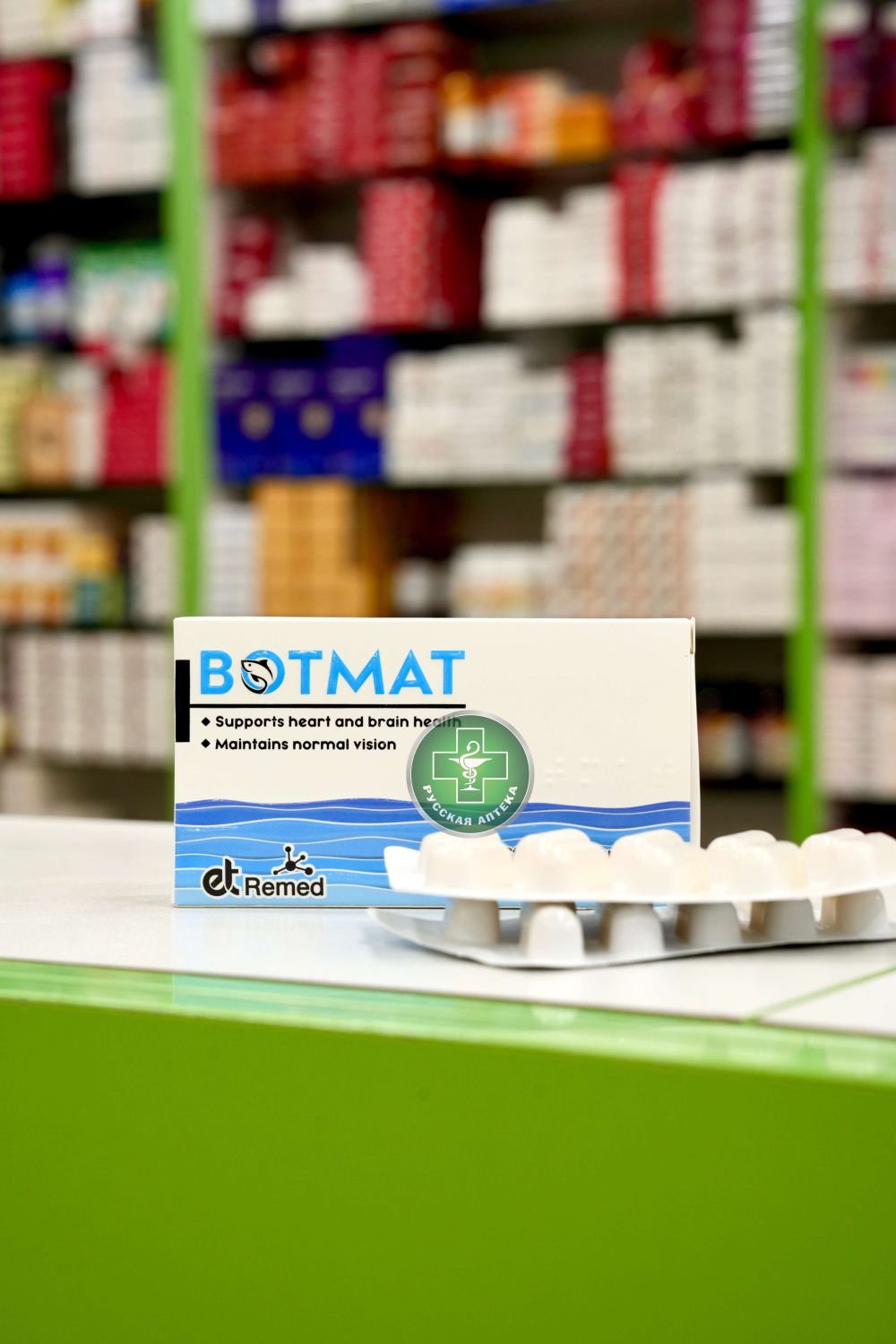 Botmat Dietary supplement 30 capsules