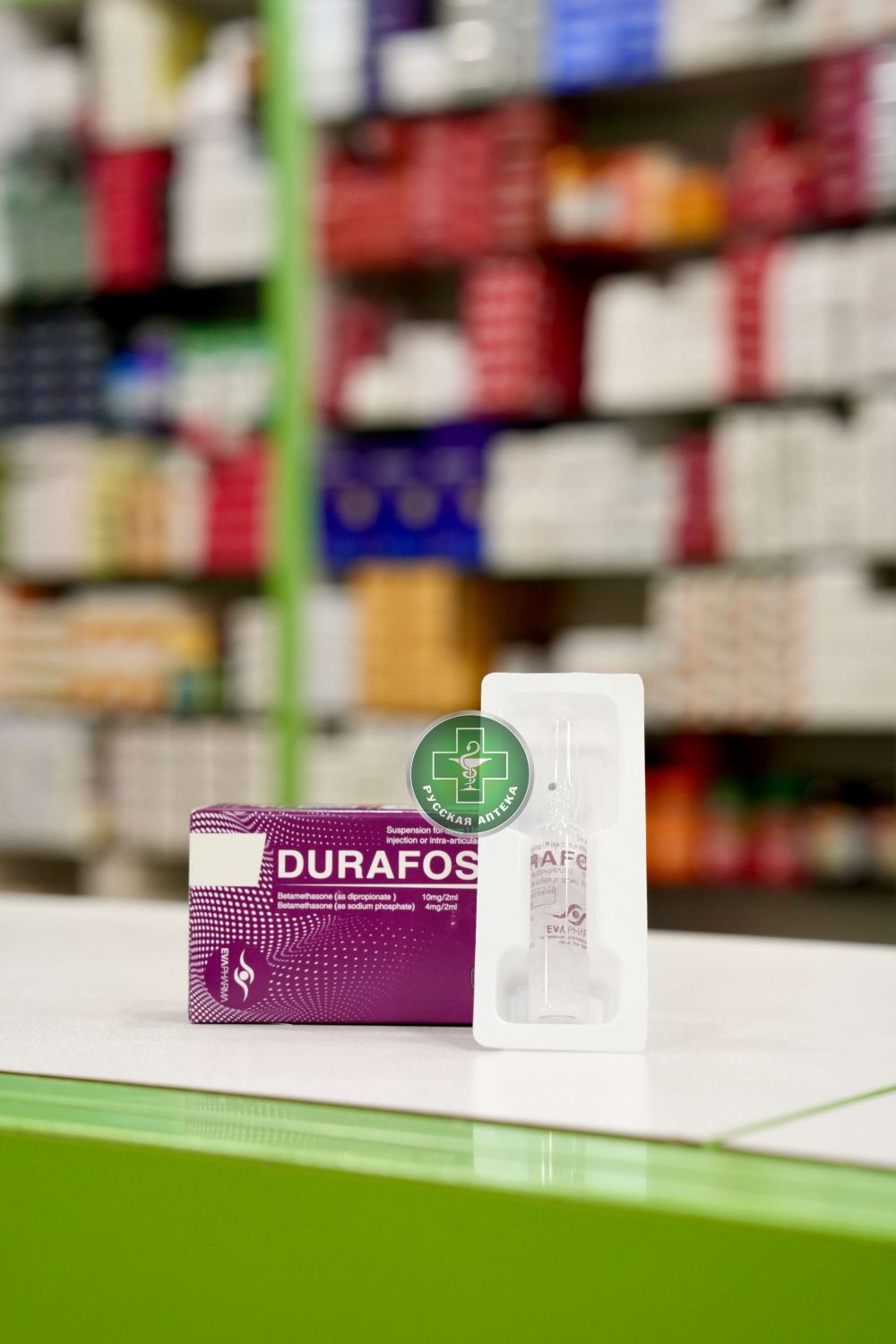 Durafos 2 ml 1 ampoule