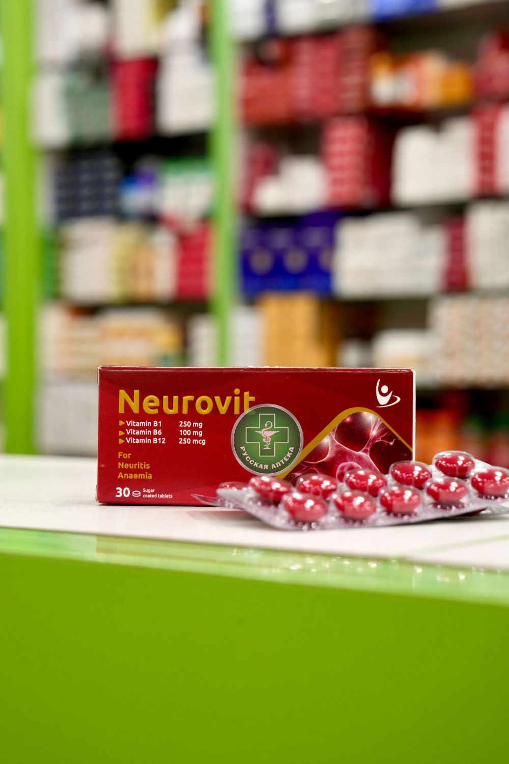 Нейровит 30 таблеток
