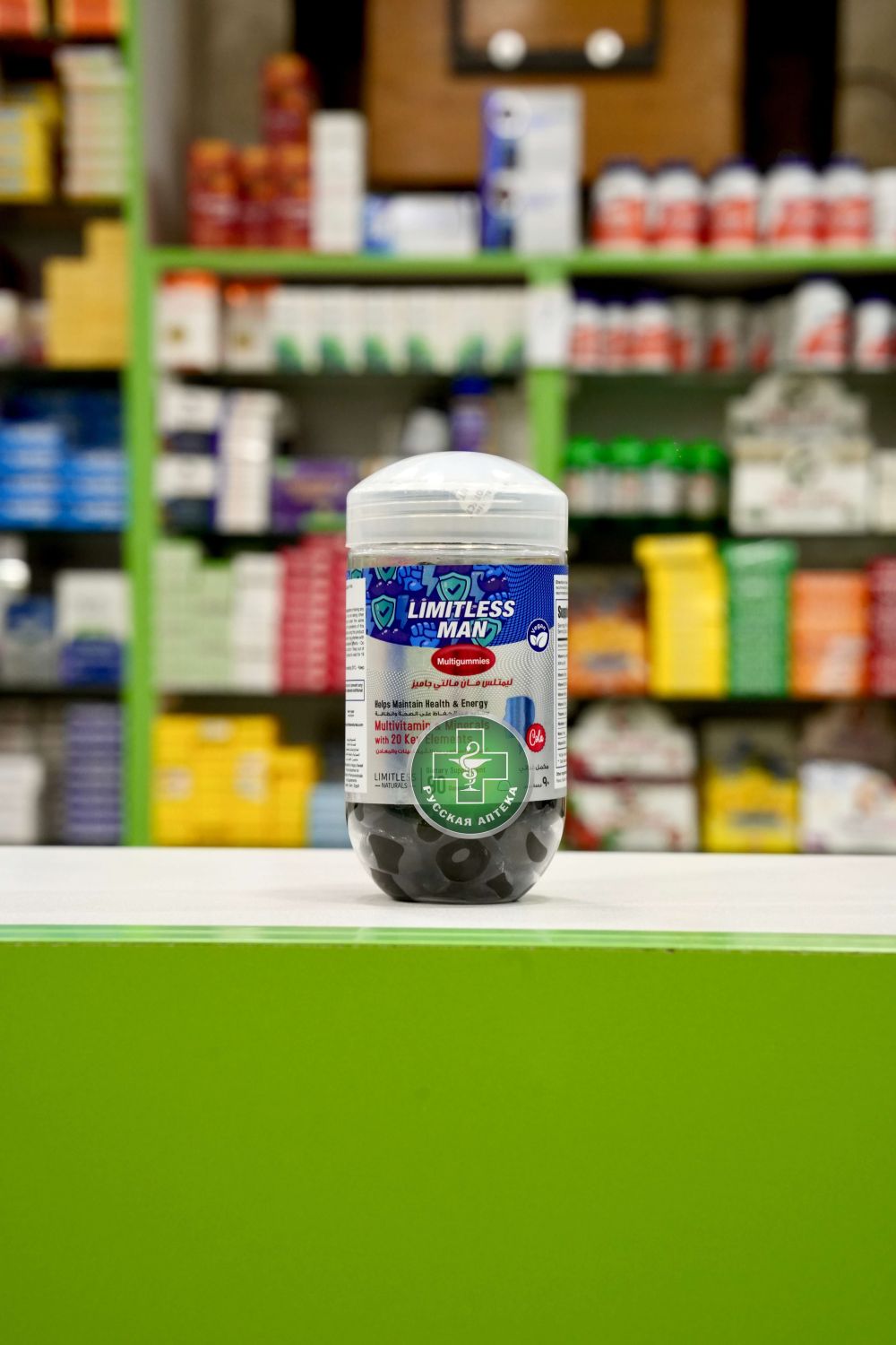 Limitless Man 90 gummies