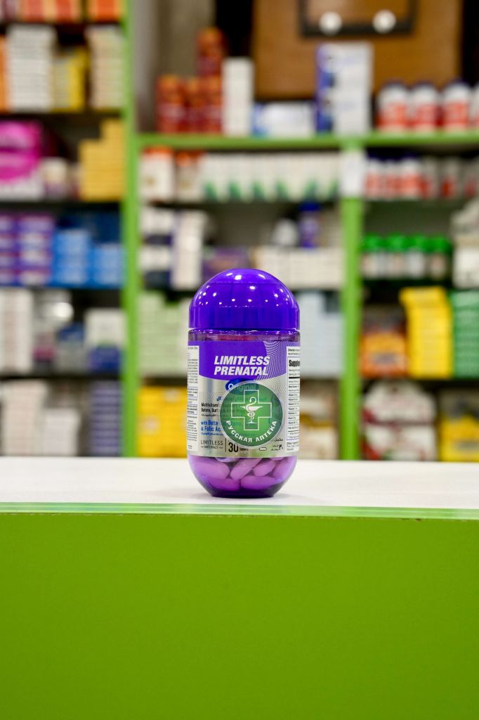 Limitless Prenatal Max 30 tablets