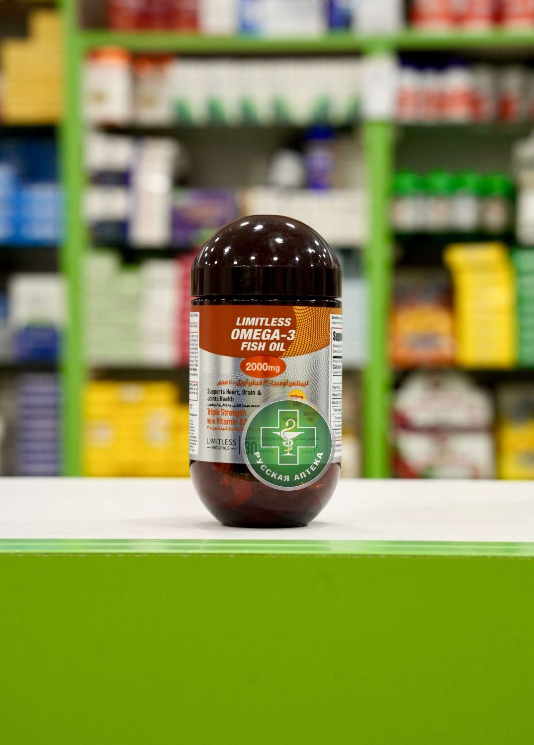 Лимитлесс ОМЕГА-3 30 капсул