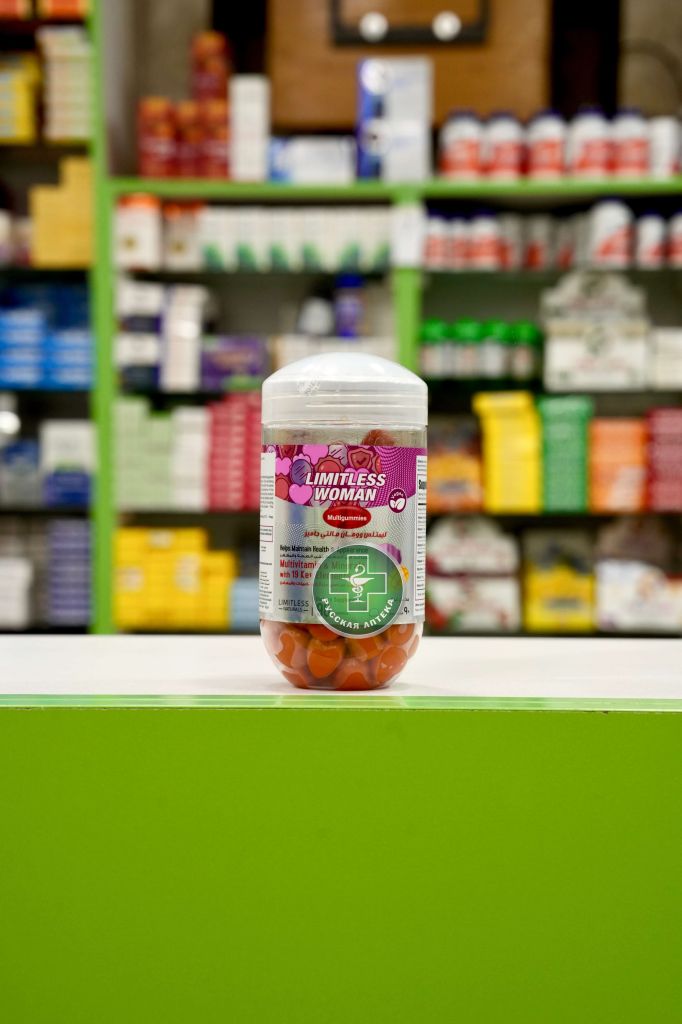 Limitless Woman 90 gummies