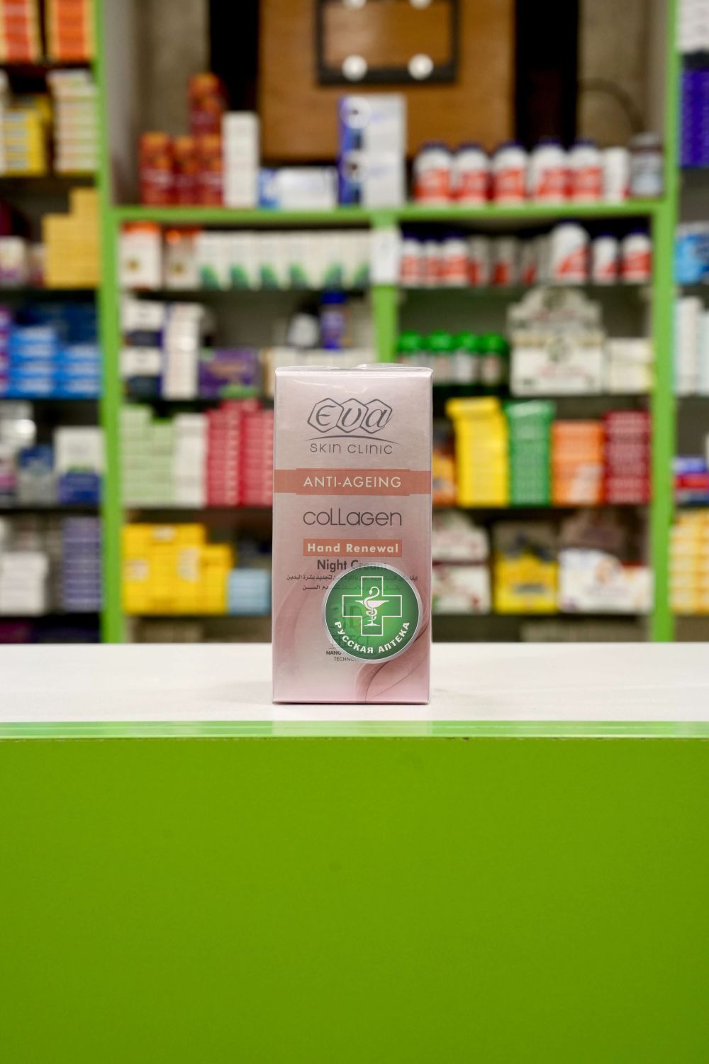 ЕВА Скин Клиник Антивозрастной ночной крем для рук с коллагеном Обновление 100 мл