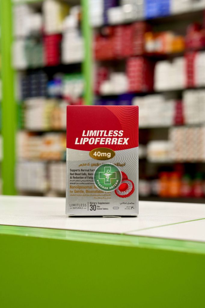 Limitless Lipoferrex 40 mg 30 tablets