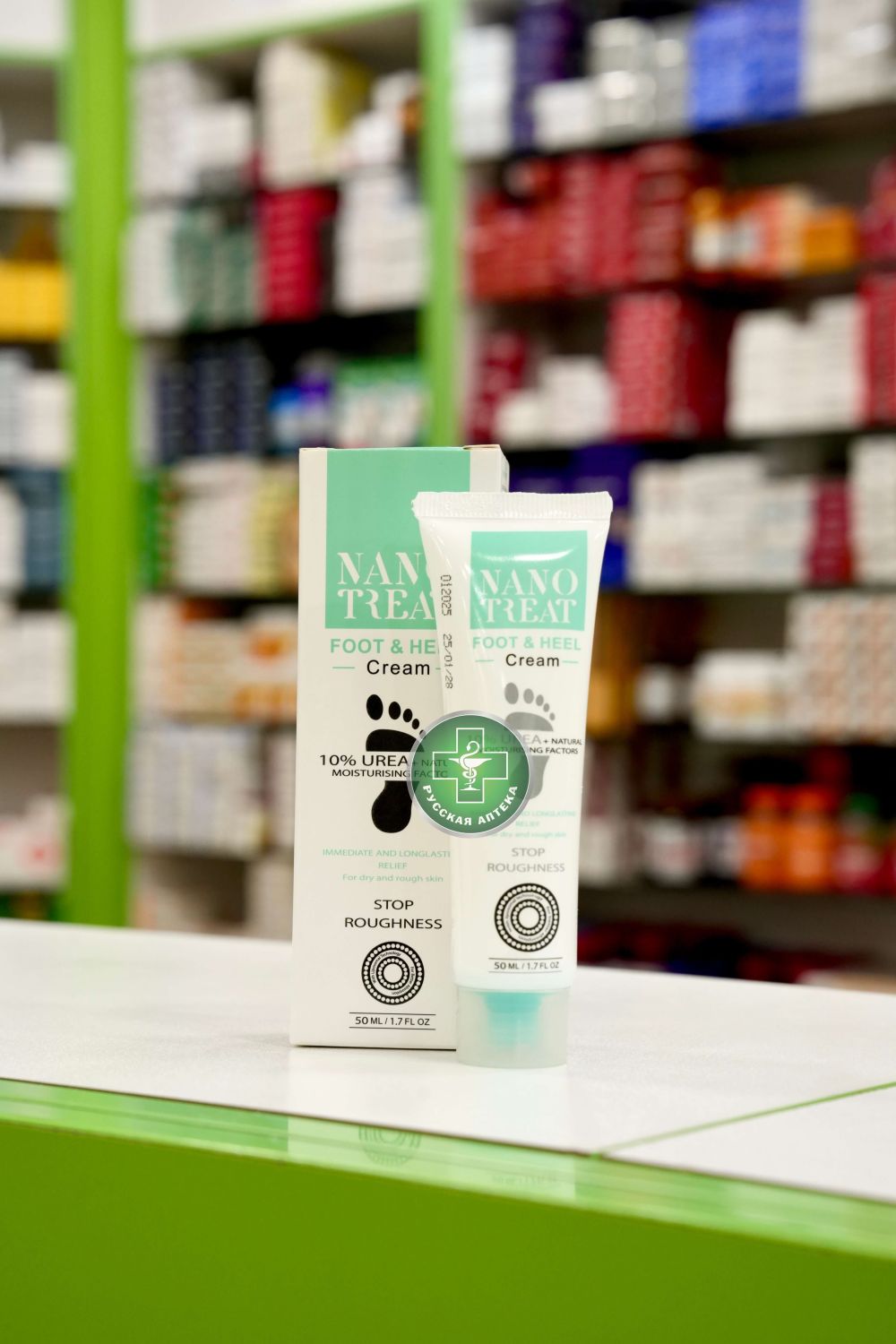 Nano Treat Foot & heel cream with urea 50 ml