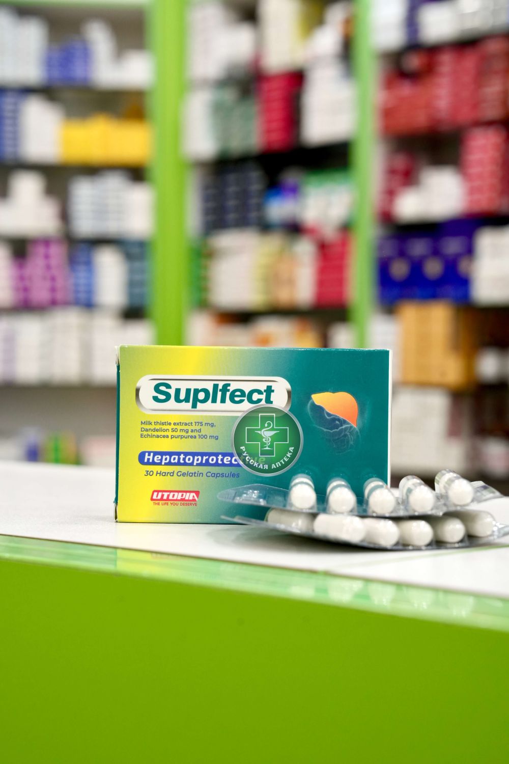 Саплфект 30 капсул