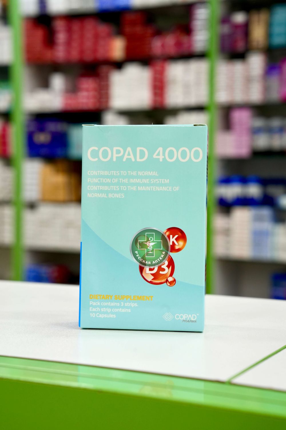 Копад 4000 МЕ 30 капсул