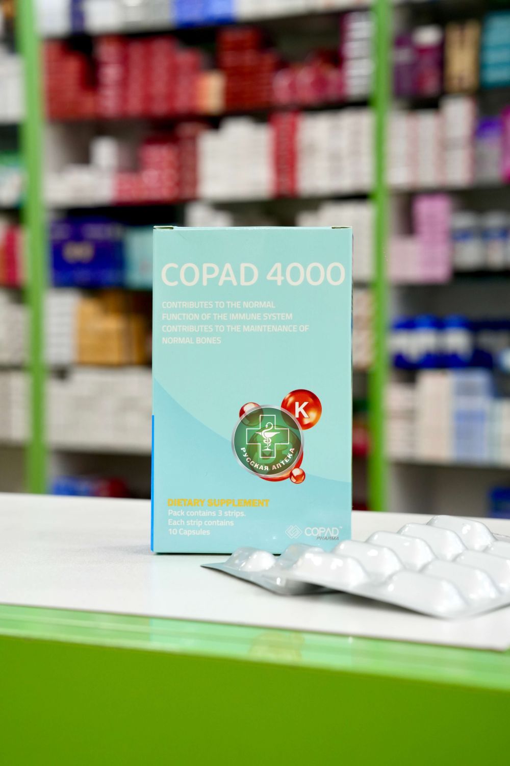 Копад 4000 МЕ 30 капсул