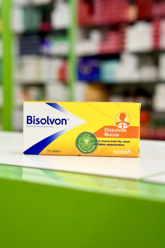 Bisolvon 8 mg 20 tablets