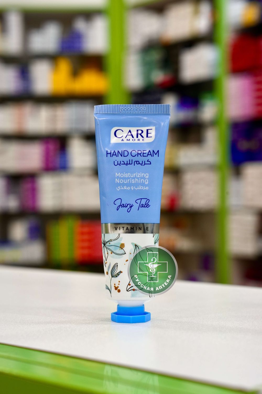 Care & More Moisturizing & nourishing hand cream with vitamin E fairy tale 50 ml