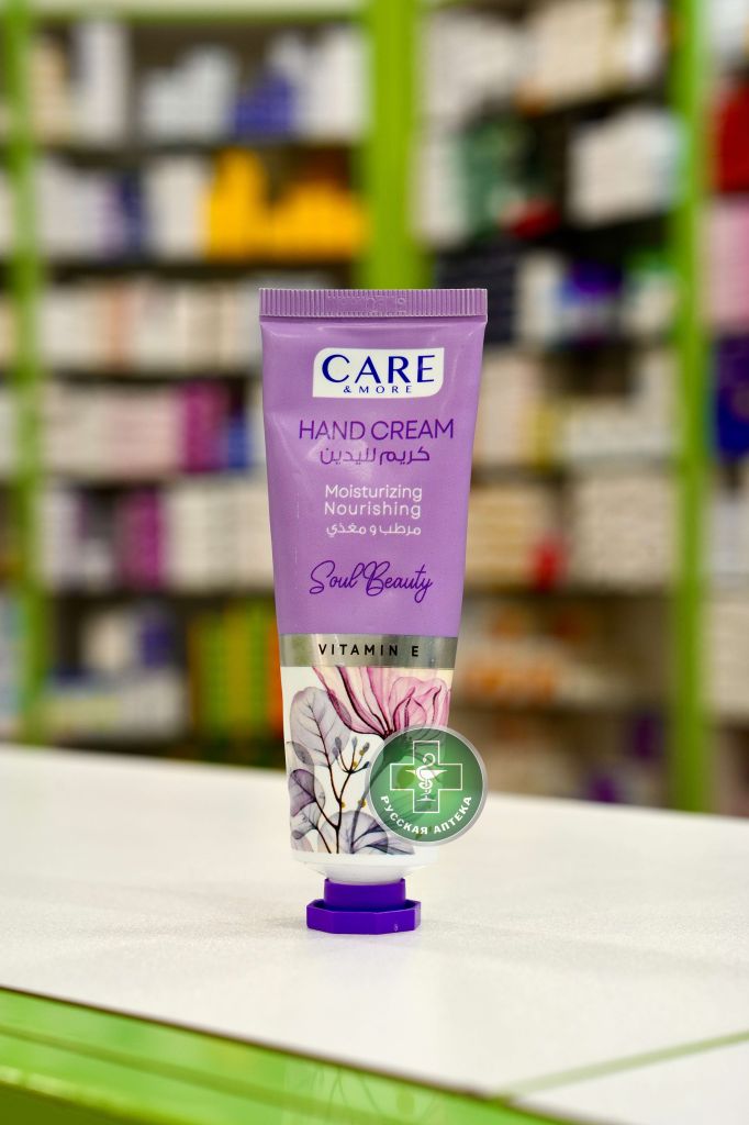 Care & More Moisturizing & nourishing hand cream with vitamin E Soul beauty 50 ml
