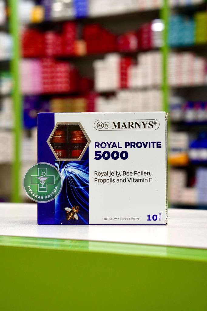 Marnys Royal Provite 5000, 10 vials