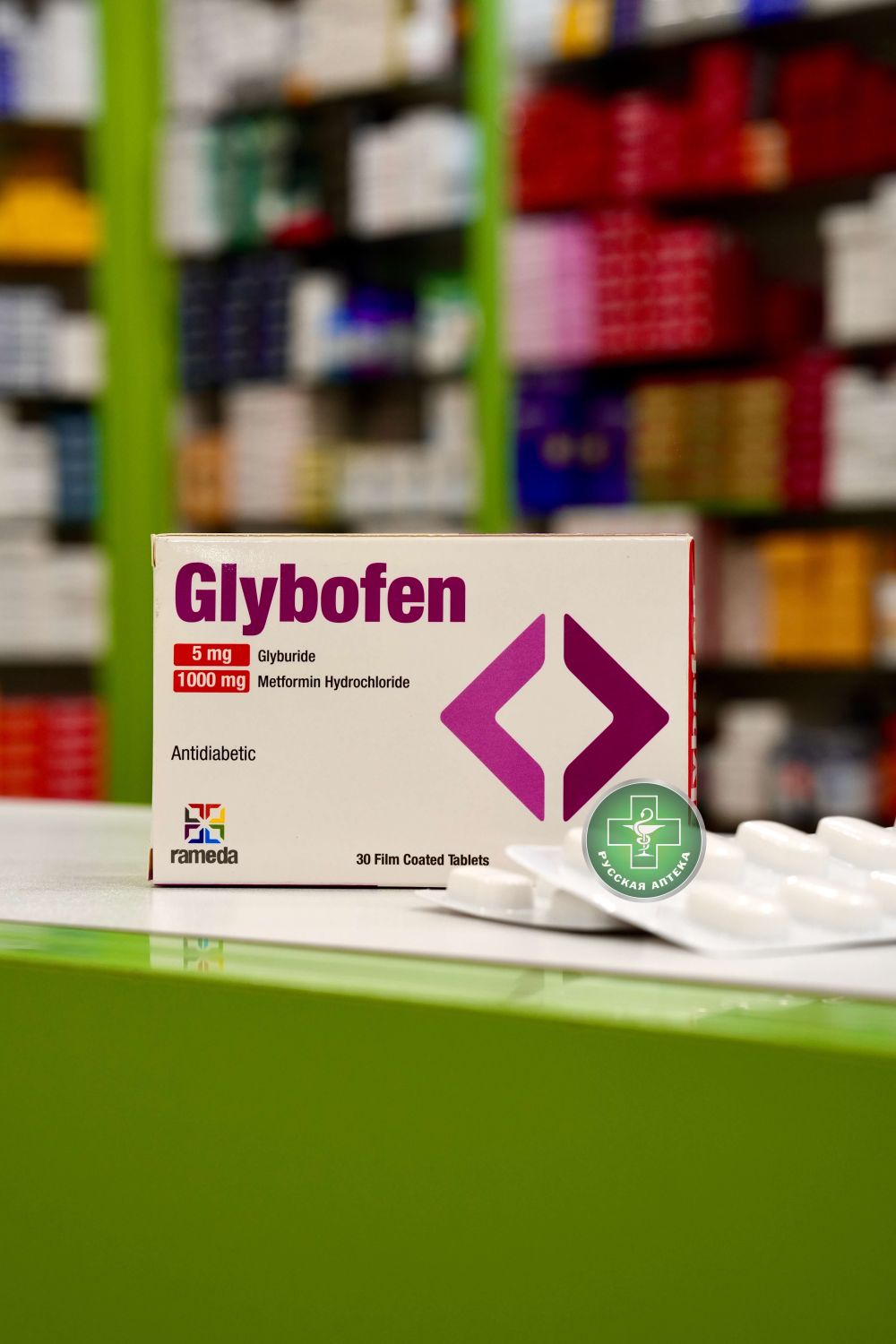 Glybofen 5/1000 mg 30 tablets