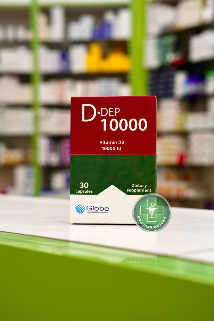 D.Dep Vitamin D3 10000 IU 30 capsules